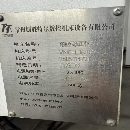 []全新创胜特尔1690加工中心，发那科mF plus系统。两线.