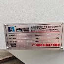 []几乎全新：南通国盛630卧加，bt50主轴，只用几百小时.