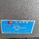 []准新润星855还有20多台台