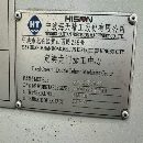 []海天6032龙门加工中心，工作台2.5米6米，门宽3.3米，.